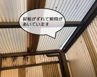 車庫屋根のずれ