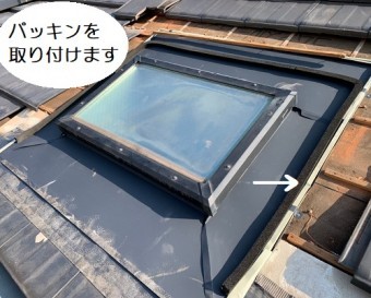 天窓雨漏り修理