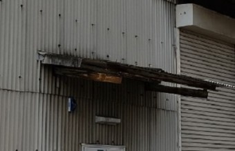庇の調査