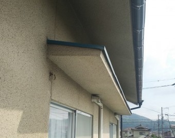 庇のリフォーム前
