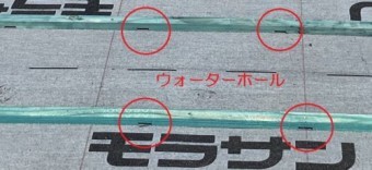 ウォーターホール