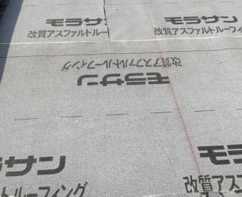 ゴムアスルーフィング