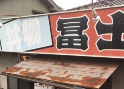 板金屋根の錆
