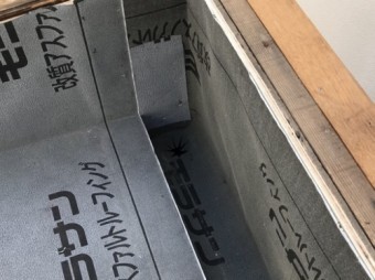 落し口