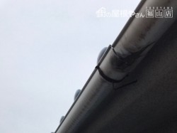 軒樋のワレ