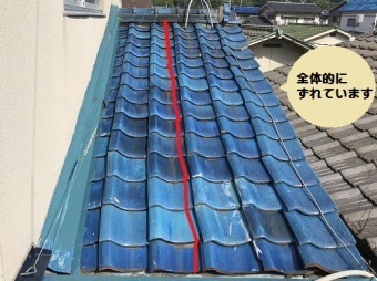 瓦屋根リフォーム前