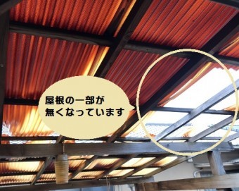 波板屋根