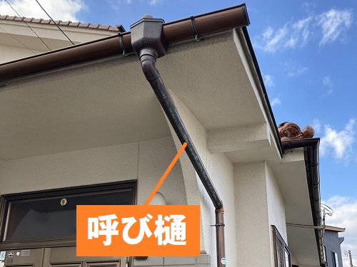 福山市にて玄関横の穴のあいた雨どい『呼び樋』の交換工事 | 福山市・府中市で屋根工事・リフォームなら街の屋根やさんにお任せください