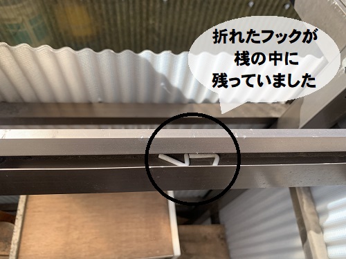 福山市にて風で一部飛散した物置倉庫の波板のフック取替工事 | 福山市 