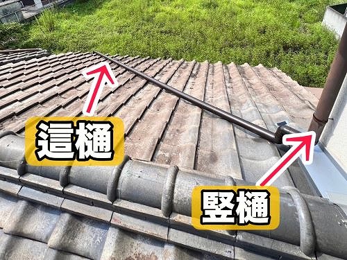 福山市にてのし瓦のズレなどによる雨漏りの修繕工事