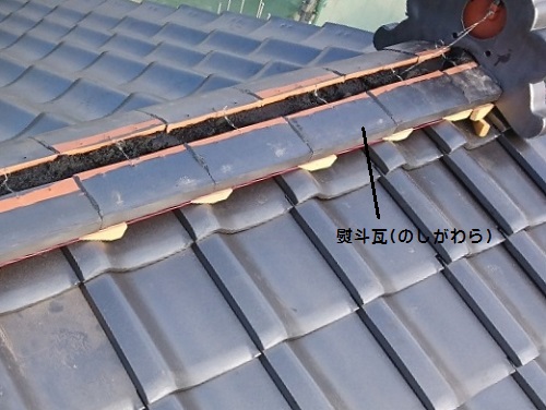 福山市での屋根リフォーム工事事例を紹介【瓦屋根・板金屋根】棟熨斗瓦