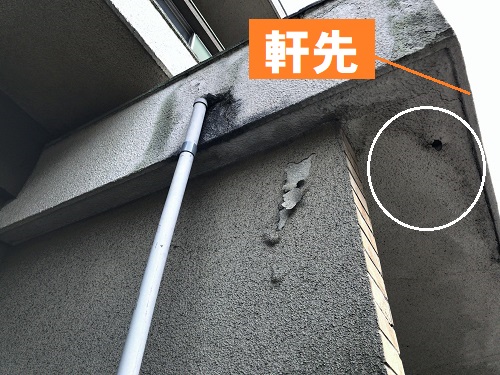 尾道市玄関ポーチの雨漏り調査軒天塗装剥がれ