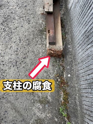 福山市の一軒家にある庭扉の支柱が腐食して取替工事をしました