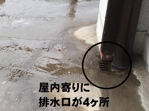 福山市で水捌けの悪い外廊下床を防滑性ビニル床シート補修工事前の排水口が機能していない様子
