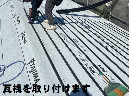 福山市にて築50年の一戸建て瓦屋根を防災瓦に屋根リフォーム工事新しい桟木フクビのエコランバー