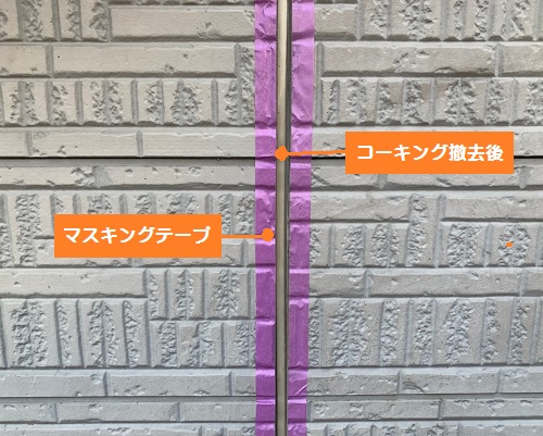 福山市玄関ドア交換工事後