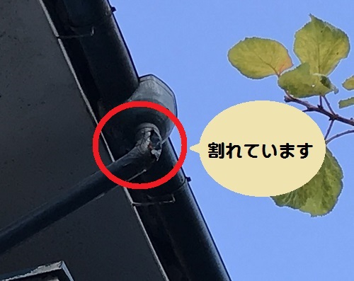 福山市カーポート壁材サイドパネル留め具のはずれ