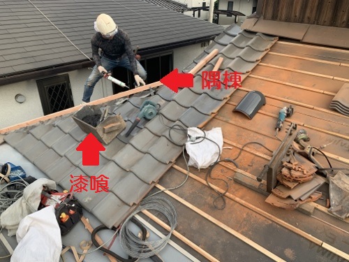 福山市で室内天井へ染みが出来る程の雨漏りで瓦屋根リフォーム工事が完了！隅棟施工中写真