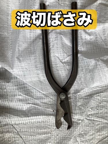 尾道市にて強風により波板破損したデッキの波板取替工事