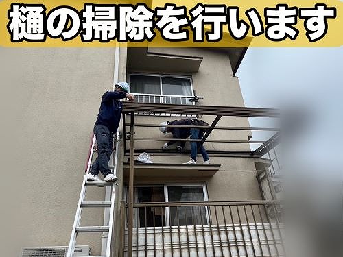 福山市の一軒家にあるベランダの波板が劣化で破損｜波板解体工事