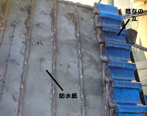 福山市での屋根リフォーム工事事例を紹介【瓦屋根・板金屋根】瓦屋根の解体