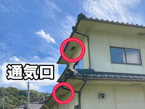 福山市の一軒家で２階の軒天通気口カバーが落下！原因調査しました