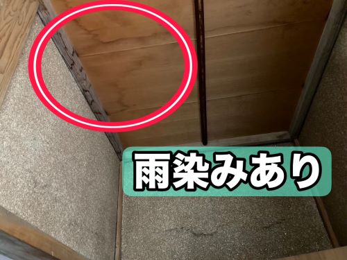 福山市にて釉薬瓦の割れによる雨漏りで瓦の部分葺き替えと差し替え工事