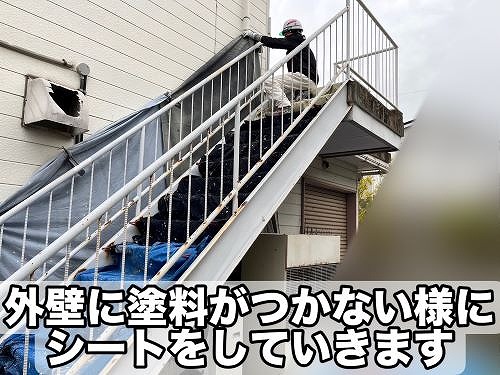 福山市の一軒家で鉄骨階段と屋上の手摺に発生した錆びの塗装工事