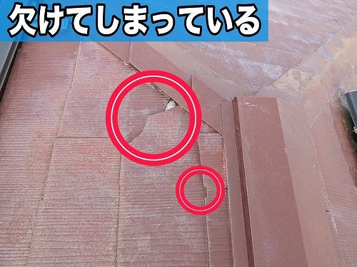 福山市の２階建て一軒家でカラーベスト屋根が割れて雨漏り！【無料調査】