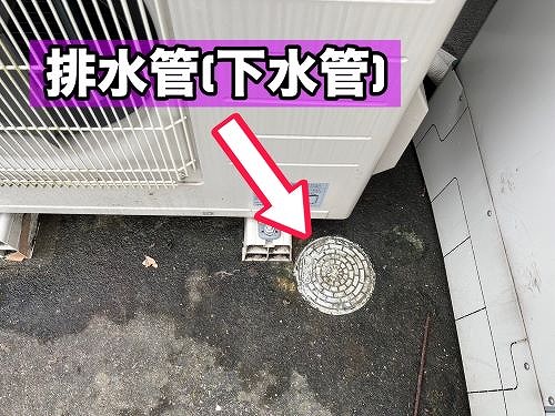 福山市の一軒家にて洗濯機が排水エラー。無料調査の様子