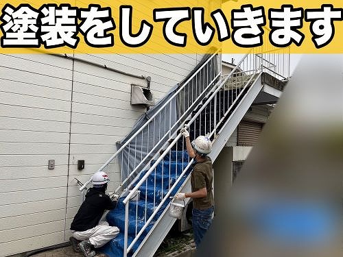 福山市の一軒家で鉄骨階段と屋上の手摺に発生した錆びの塗装工事