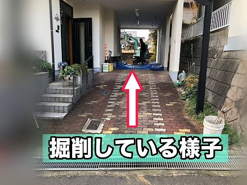 福山市にある一軒家の庭をコンクリートに！外構工事のご紹介