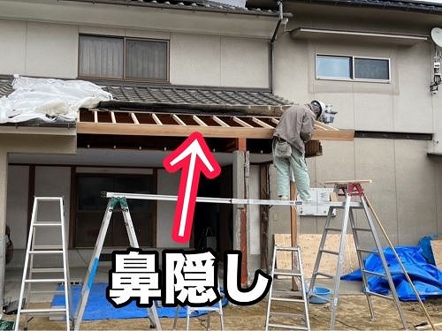福山市にて屋根の増築工事
