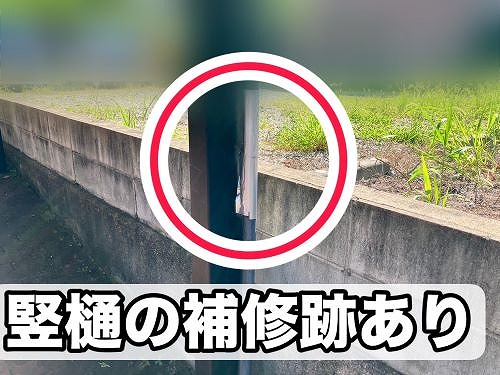 福山市にてカーポート屋根の無料調査