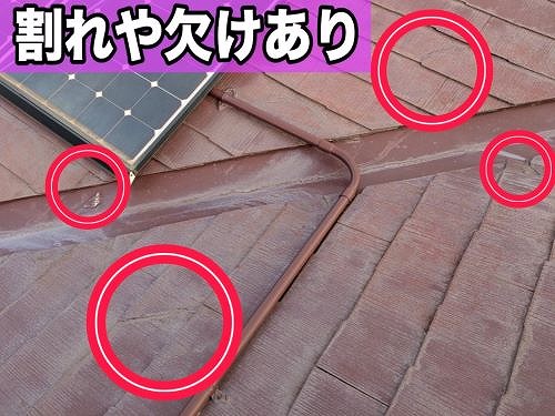 福山市の２階建て一軒家でカラーベスト屋根が割れて雨漏り！【無料調査】