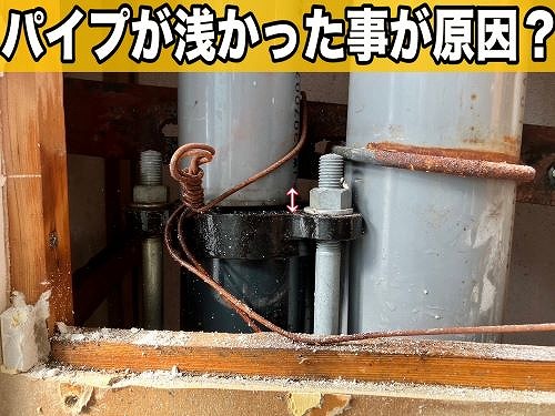 【無料調査】尾道市の３階建て一軒家の２階で窓や押入れから雨漏り