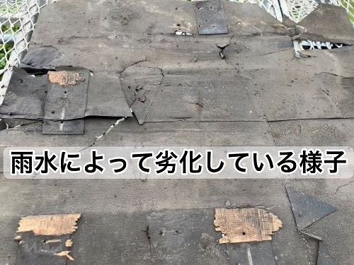 福山市にて２階天井から雨漏りしている戸建の修繕工事