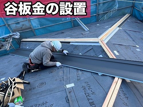 福山市でカラーベストの屋根に苔が生えた一軒家の屋根カバー工事開始