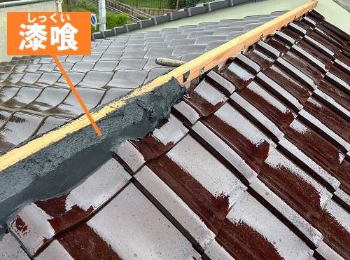 福山市で雨漏りするセメント瓦屋根を葺き替えるリフォーム工事大棟施工南蛮漆喰
