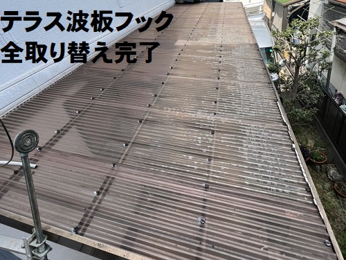 福山市にて風にあおられてしまうテラス屋根波板のフック留め具取り替え完了