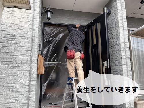 福山市にてカバー工法で玄関ドア交換にYKKAP『ドアリモ』を採用！養生施工