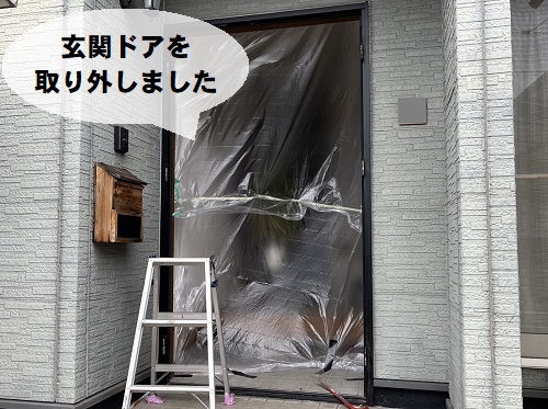 福山市にてカバー工法で玄関ドア交換にYKKAP『ドアリモ』を採用！扉取り外し