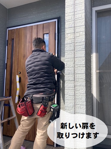 福山市にてカバー工法で玄関ドア交換にYKKAP『ドアリモ』を採用！扉施工