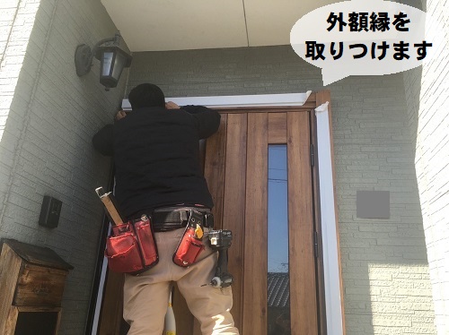 福山市にてカバー工法で玄関ドア交換にYKKAP『ドアリモ』を採用！外額縁施工