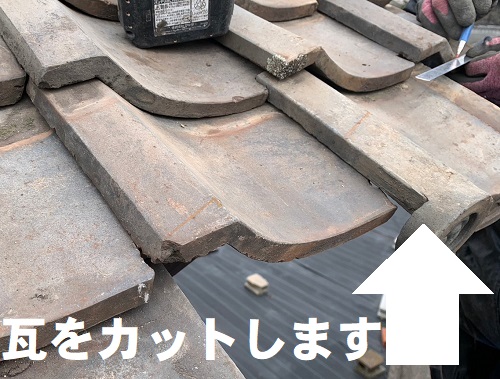 福山市にて蔵の波板トタン外壁とはみ出した瓦屋根の改修工事軒先ではみ出ている瓦をカット