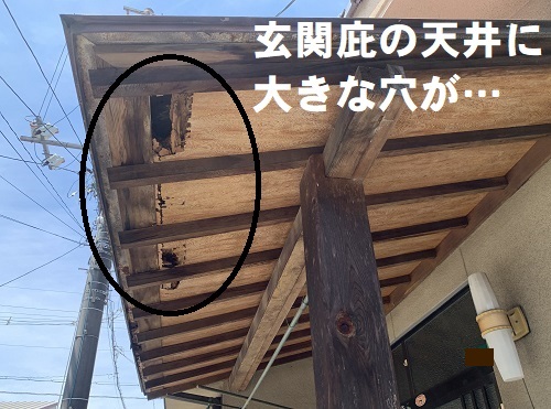 福山市にてコウモリ侵入対策で玄関庇の板金カバー工法を提案！天井板の穴あきからこうもり侵入