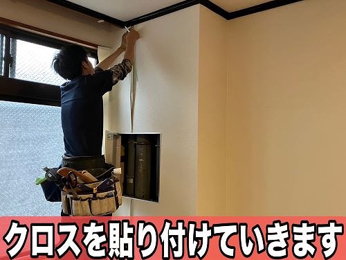 尾道市の３階建て一軒家で雨漏り！排水パイプ取替と壁の修繕工事