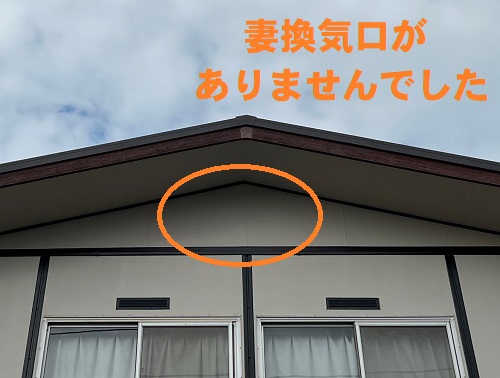 尾道市のカバー工法でIG工業スーパーガルテクトを採用した屋根工事妻換気口のない住宅