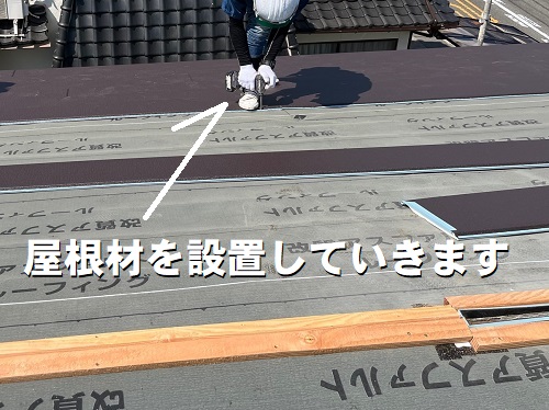 尾道市のカバー工法でIG工業スーパーガルテクトを採用した屋根工事IG工業スーパーガルテクトシェイドブラウン設置
