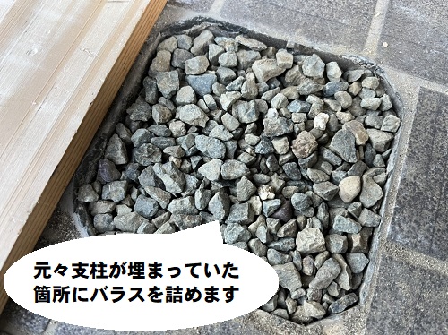 福山市にて羽子板付き束石を使用した玄関ポーチ支柱修理バラス